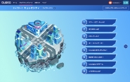 QUREO専用コース