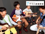 ヤマハ音楽教室　小学生ジュニアスクール　ギターコース
